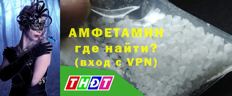 где продают наркотики  Губаха  Amphetamine VHQ 