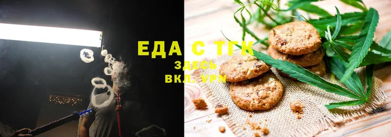 mega как зайти  Губаха  сайты даркнета наркотические препараты  Canna-Cookies конопля 